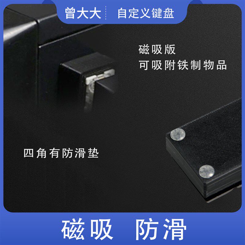 方向键盘小键盘 usb有线机械宏键盘 上下左右四键 自定义办公游戏