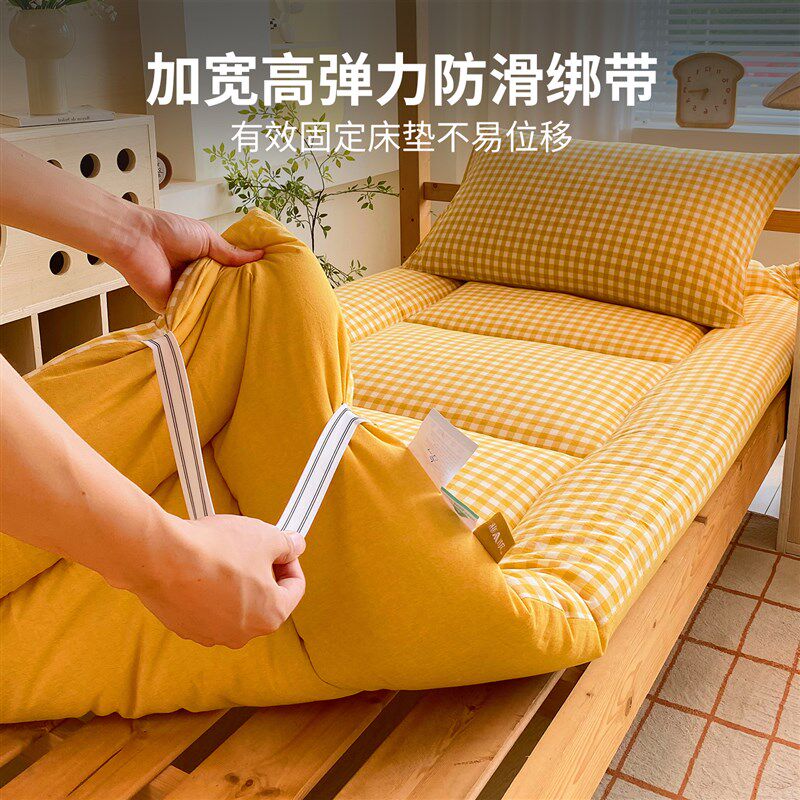 学生宿舍床垫软垫四季通用床褥垫加厚被褥铺底打地铺租房专用睡垫