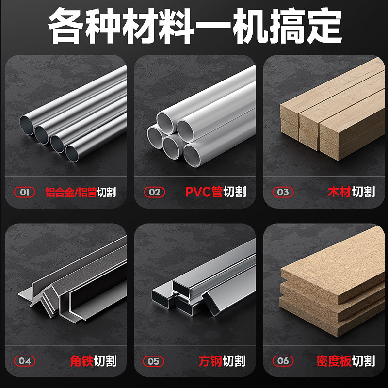 战虎锯铝机45度角专用铝材小型切角锯木工高精度10寸铝合金切割机