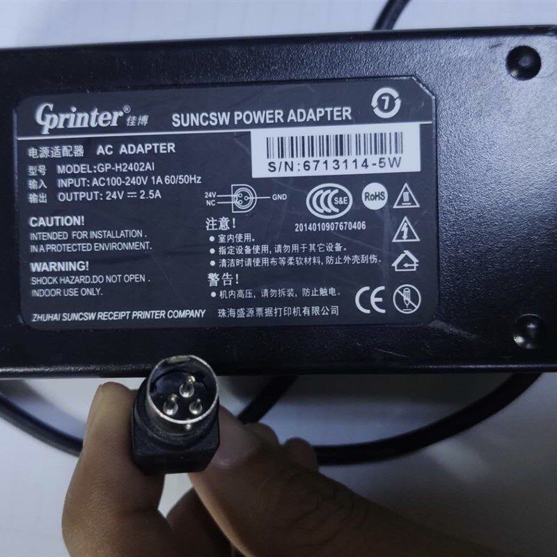 适用佳博打印机GP-H2402AL电源适配器24V2.5A 三针圆孔充电器