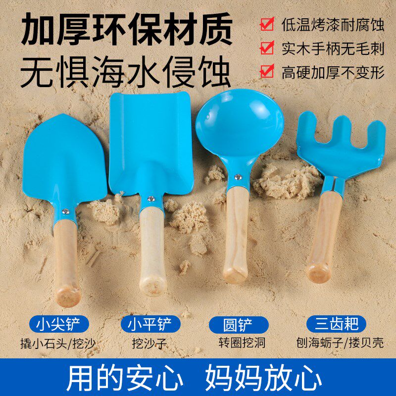 儿童专用赶海装备挖蛏子夹子海边沙滩挖沙工具蛤蜊海蛎子铲子大全