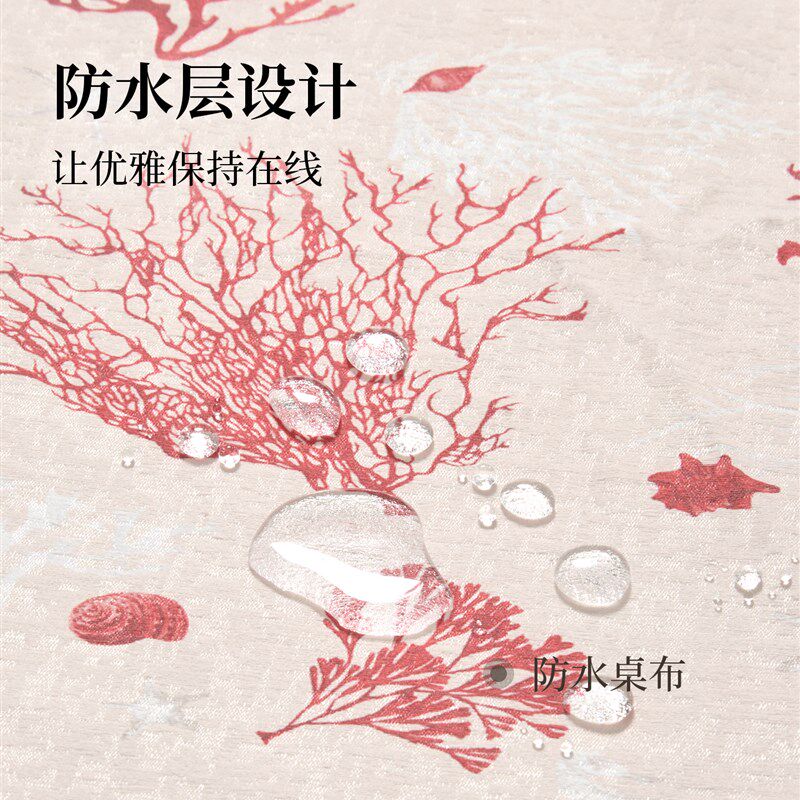 长亭晚新中式小清新桌布轻奢喜庆桌面台布家用氛围感餐桌布客厅
