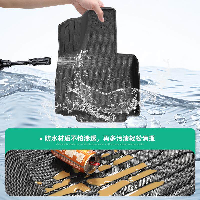 零跑D19汽车脚垫专车专用脚垫TPE脚垫全环保后备箱垫子