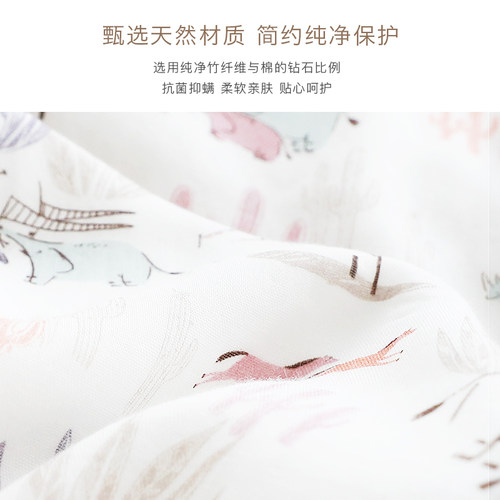 Griny【羽柔感】婴儿睡袋春秋薄款宝宝竹棉纱布四季通用冬防踢被