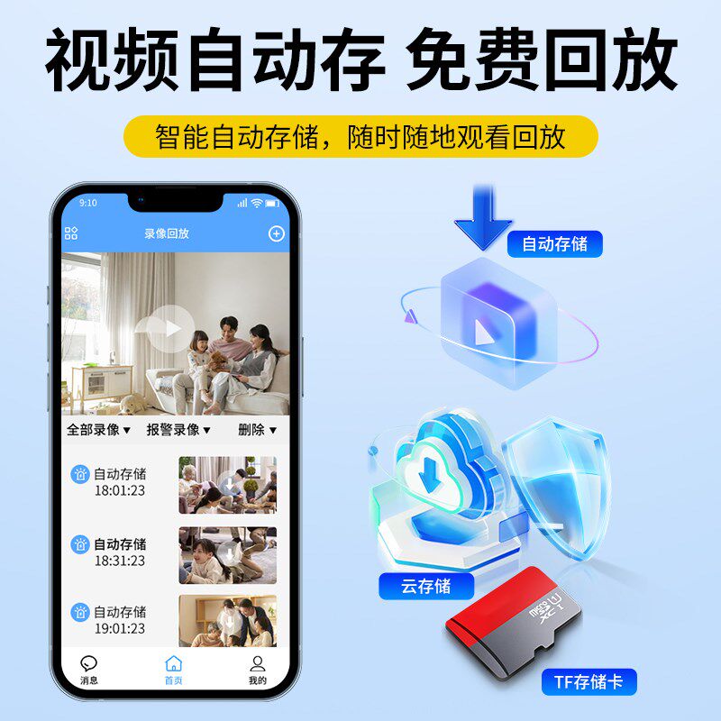 摄像头免插电无线家用手机远程监控器无需网络高清夜视智能摄影头