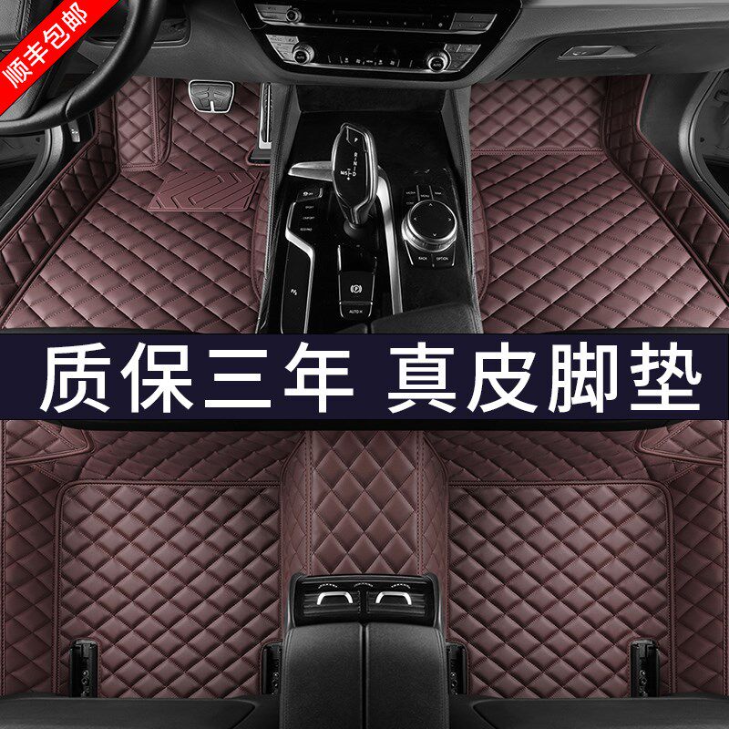 真皮英菲尼迪q50l qx50 fx35 ex25 jx35 qx60 q70l脚垫全包围地毯