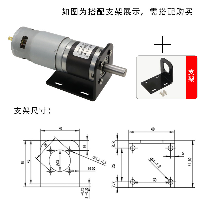 795直流减速电机DC12v24v伏大功率42mm行星调速正反转大扭矩马达