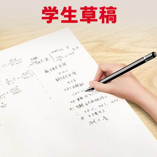 4a打印纸厂家直销a4白纸打印纸复印纸办公用品草稿纸儿童画画纸70
