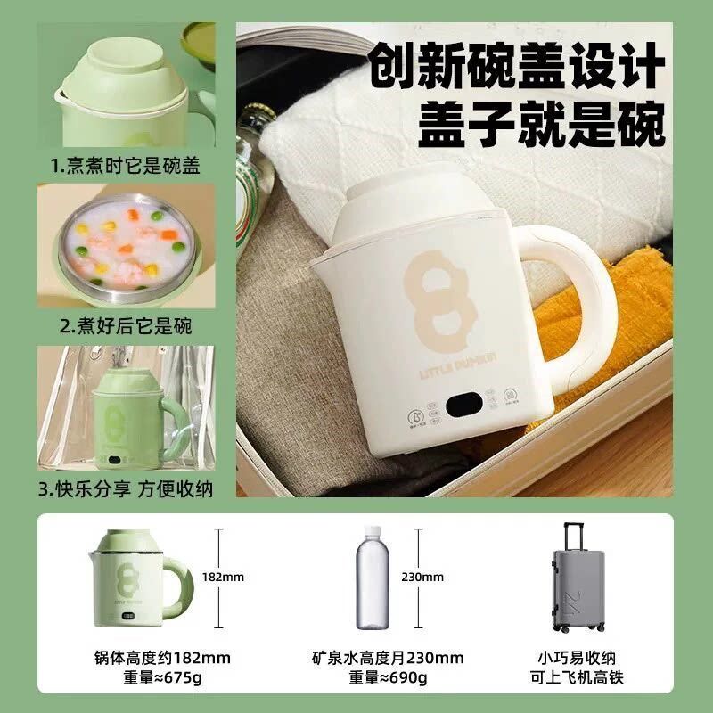 小南瓜迷你养生壶多功能电煮杯一人养生杯电炖便携式烧水杯热奶杯