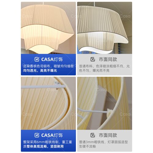 casa法式中古吊灯北欧ins风布艺设计艺术主卧灯具卧室灯客厅主灯