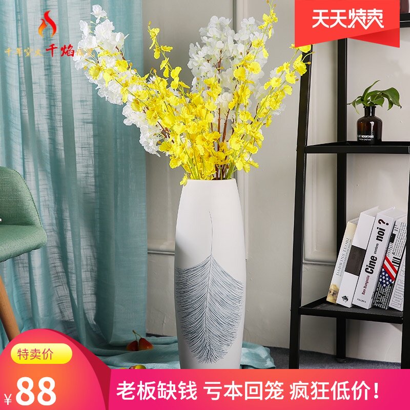 景德镇陶瓷器干花落地花瓶欧式现代富贵竹插花客厅摆件设黑白羽毛