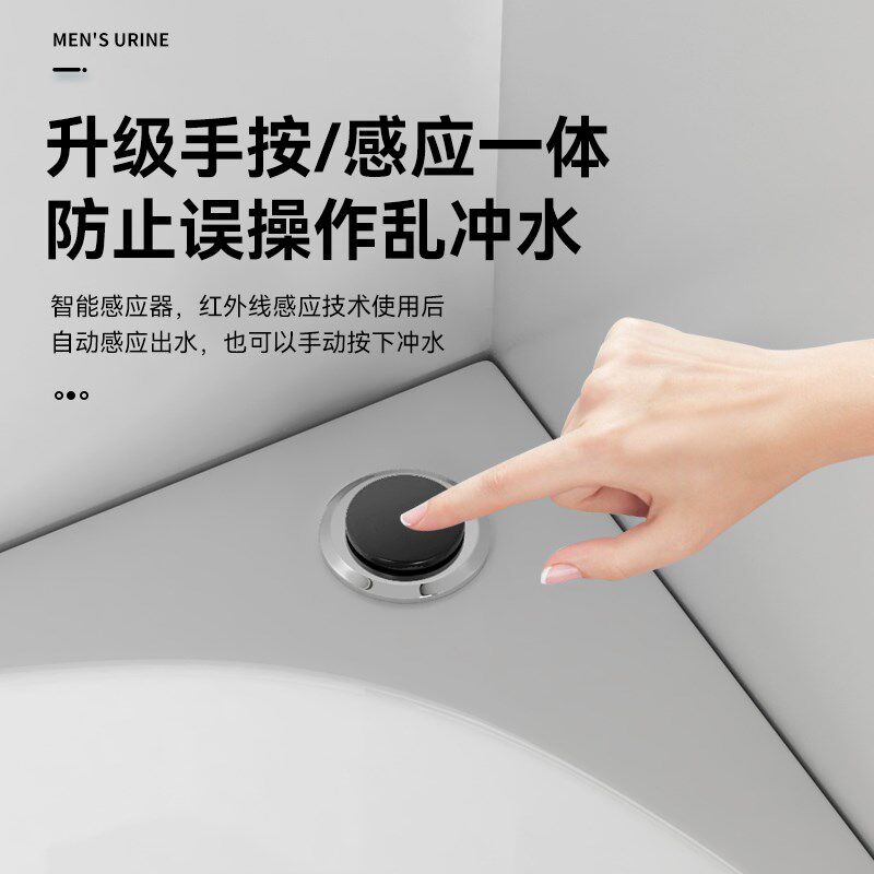 小户型墙角小便池陶瓷三角小便斗家用小便器挂墙式感应手按一体式