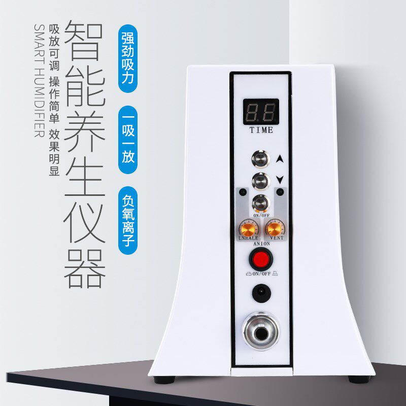 碧波养生家庭仪器正品台湾负压电动拔全身罐美容院专用美胸按摩仪
