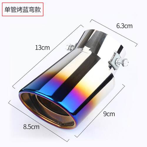 汽车专用尾喉不锈钢消音器 一出二双管排气管附件 改装装饰尾气罩