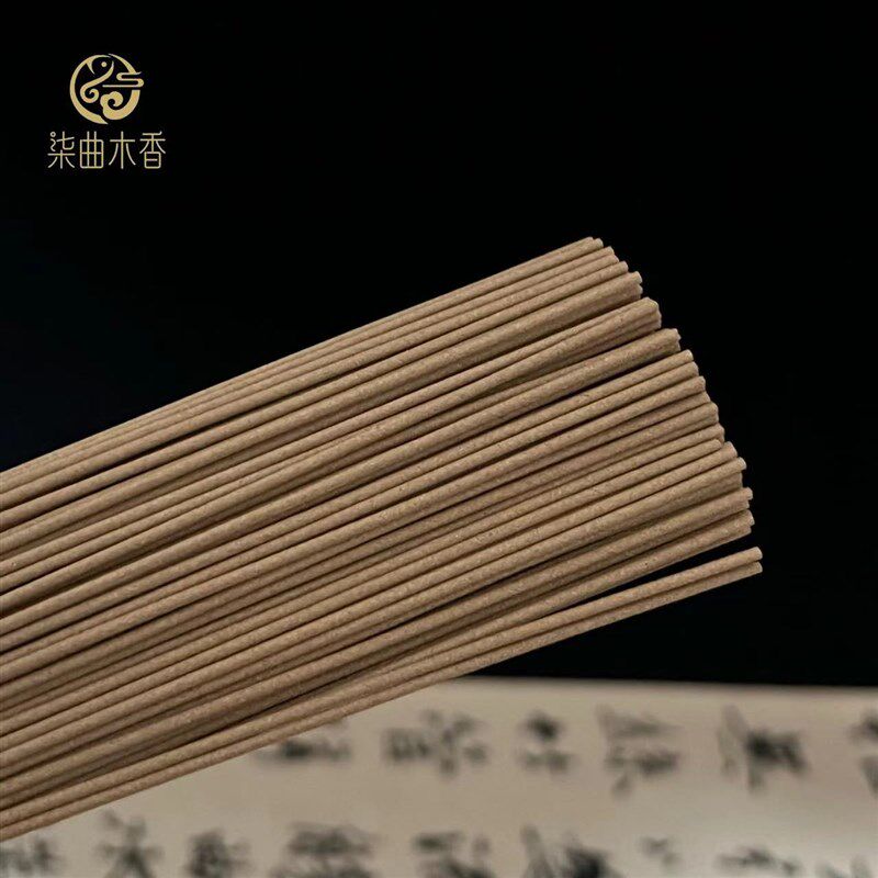 柒曲木香天然5A琼脂沉香线香100g凝神静心顺气理气养生中式香熏
