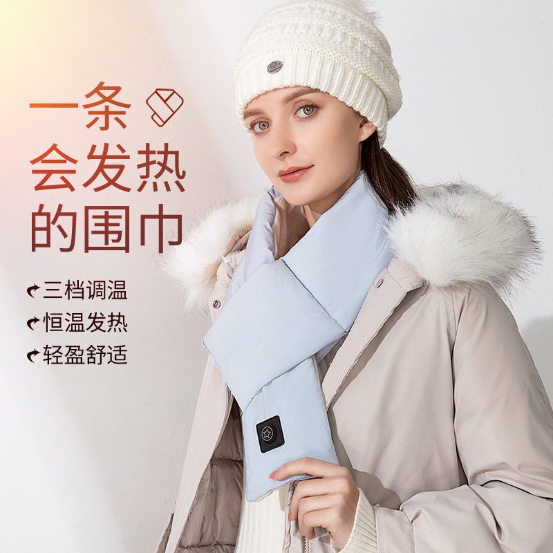 苏宁新款电热围脖智能发热围巾加热按摩披肩热敷颈围保暖2872Z