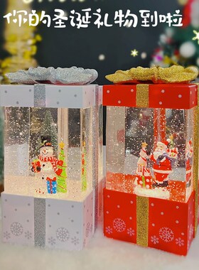 耶诞礼物水晶球八音盒送小朋友儿童音乐盒雪人老人耶诞树发光摆件