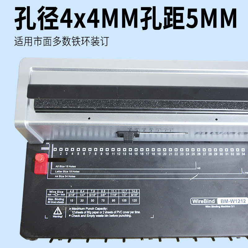 铁圈装订机打孔装订机34孔合同标书小型手动台历挂历方孔打孔机