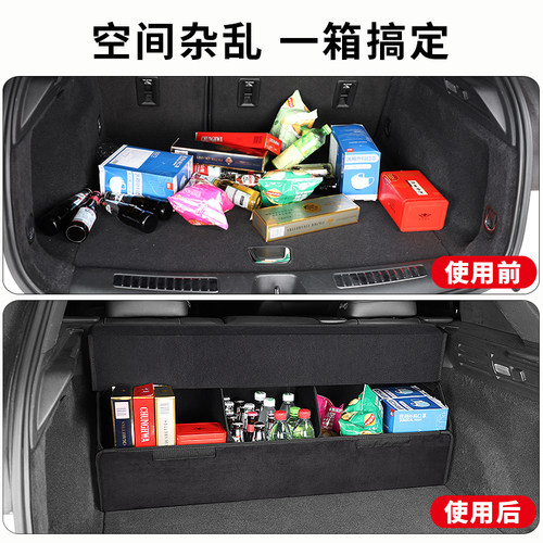 车载汽车后备箱收纳箱坦克300/500/400/700储物盒车用折叠置物箱
