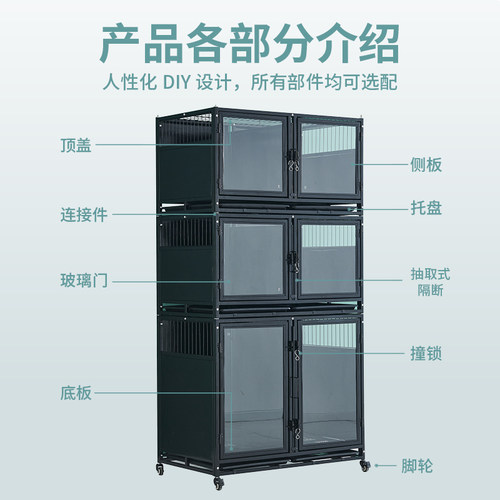 宠物店寄养笼隔离笼三层狗笼子繁殖展示笼钢化玻璃猫笼宠物寄养柜