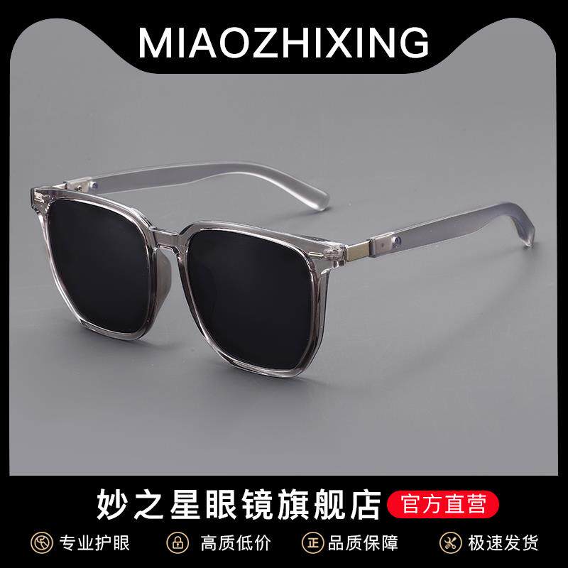 定制灰色近视太阳镜男宽脸方形木纹脚偏光墨镜大脸显瘦女复古黑框