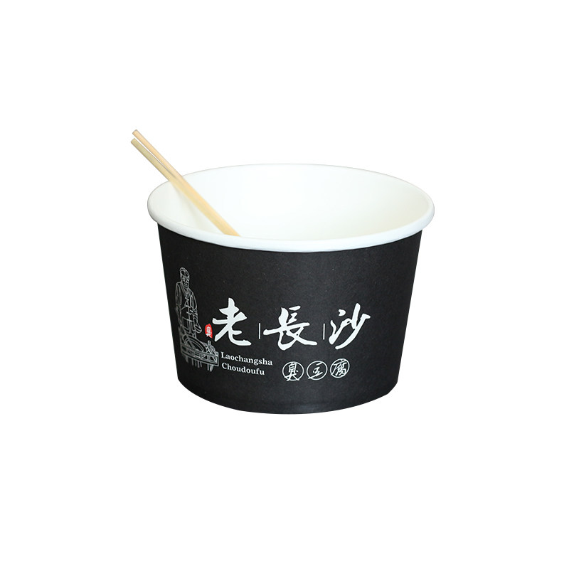 一次性老长沙臭豆腐纸碗圆形商用盒子专用碗打包碗盒子带盖纸盒