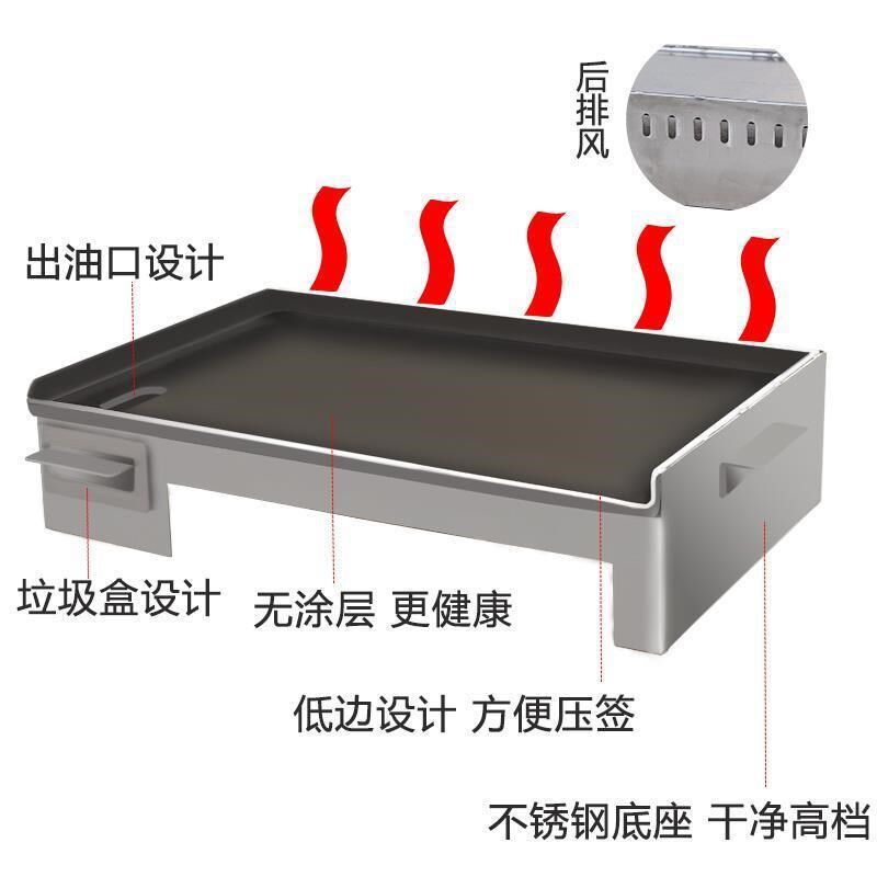 商用铁板烧铁板鱿鱼燃气烤盘加厚铁板烧葱抓饼豆腐烤冷面 面设备