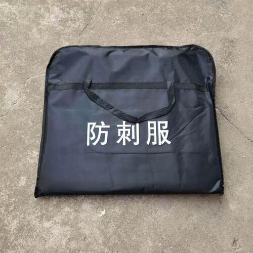 安保器材防暴盾牌保安钢叉学校园幼儿园防刺服安防防爆用品橡胶棍