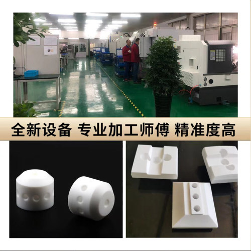 白色聚四氟乙烯板加工实验模具 定制精密四氟垫片与PTFE棒材