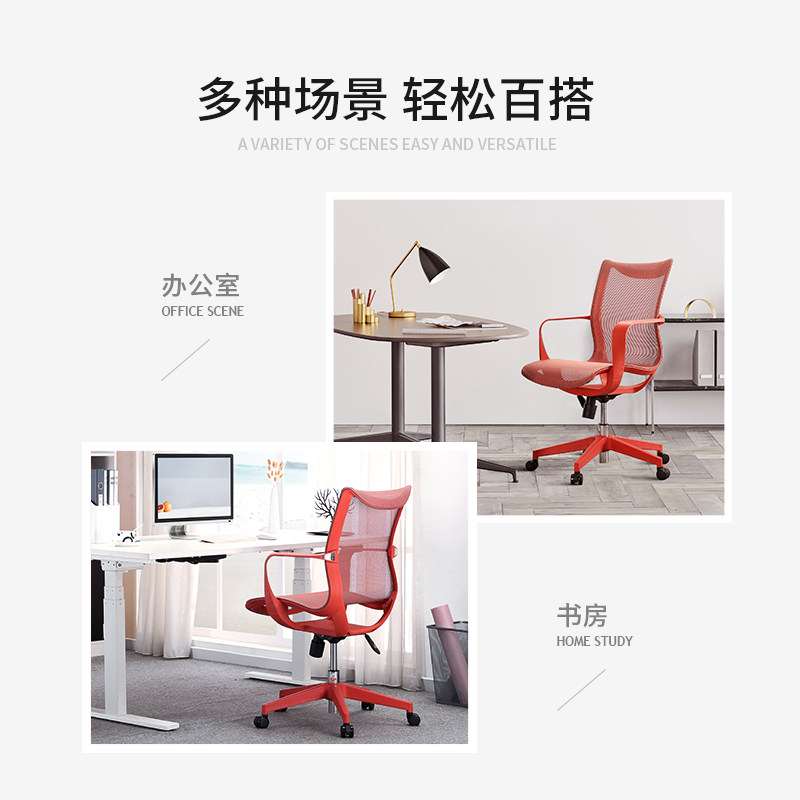 西昊人体工学椅M77电脑椅办公椅家用舒适久坐全网椅子轻奢书房椅