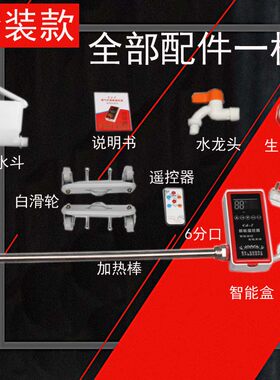 暖气片加热管水电暖气片加热棒新品遥控CJ-7智能温控器包邮