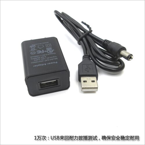 100-240VAC转5V1A带USB接口电源插头适配器电压转换器分体充电头