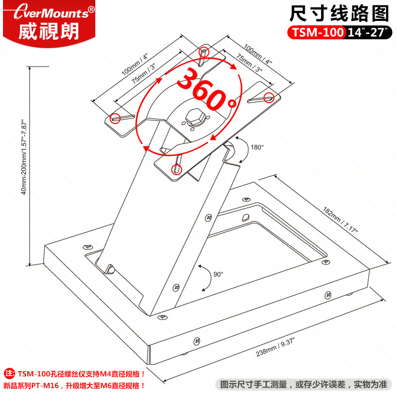 威视朗14-27寸触摸屏底座液晶显示器支架法院讲台横竖屏折叠底座