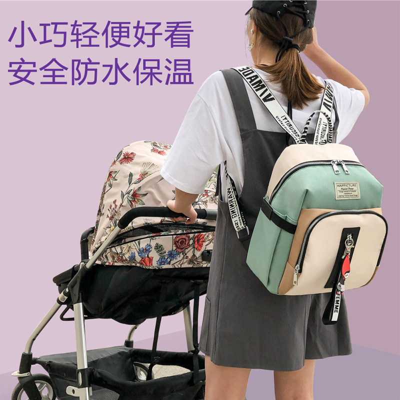 2022新妈咪包轻便小号多功能双肩背包时尚母婴包外出大容量妈妈包