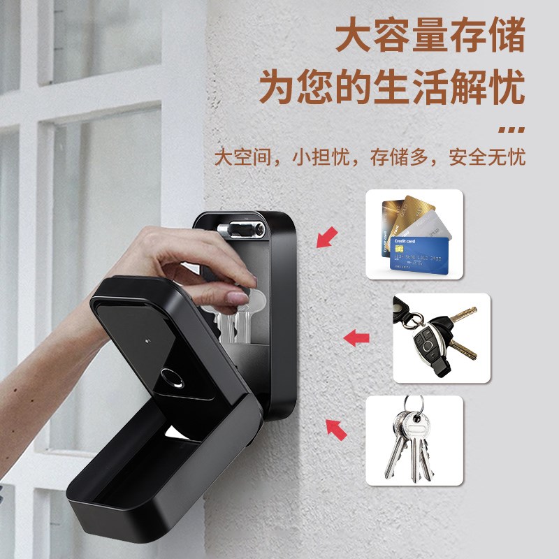 门口密码钥匙盒装修防水指纹钥匙盒家用民宿存放钥匙远程智能挂锁