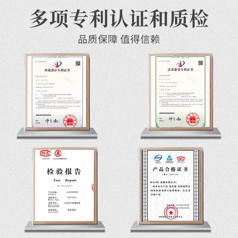 遥控割草机履带式果园林除草机山地草坪全地形不怕石头开荒碎草机