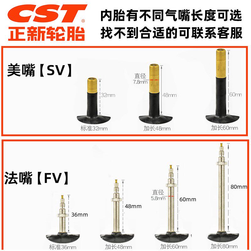 轮胎700X23/25/28/32/35/38/40C公路车砾石黄边内外胎防刺
