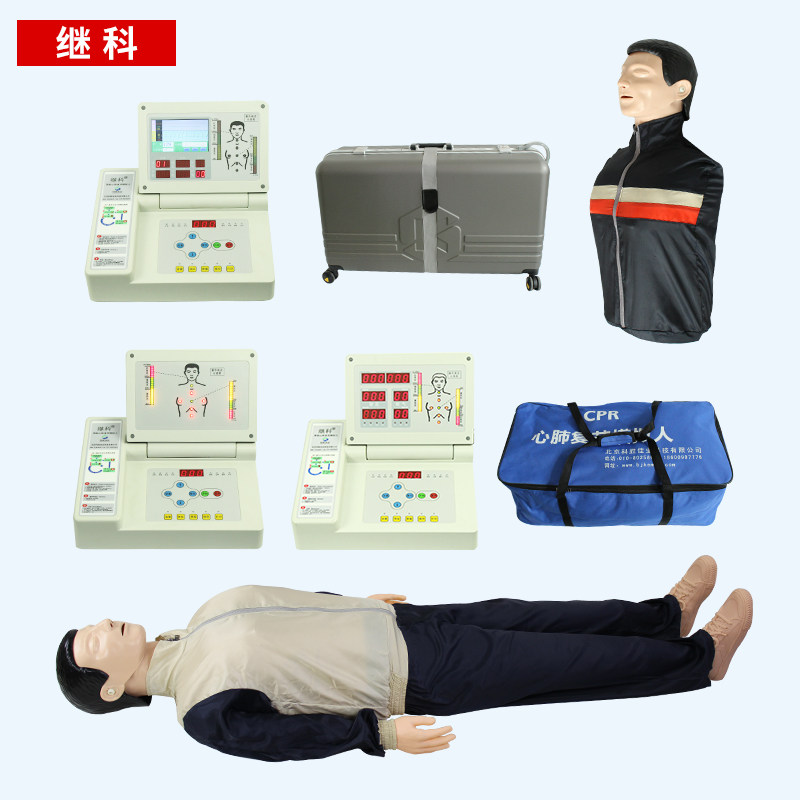 人工呼吸医学用假人心肺复苏模拟人心脏复苏急救训练人体教学模型