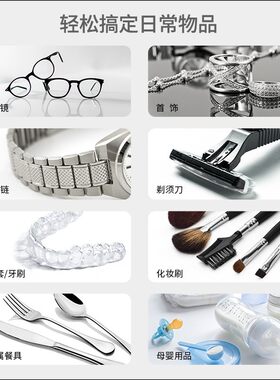 莱科德超声波清洗机洗眼镜机牙套首饰手表清洗器隐形眼镜清洗机
