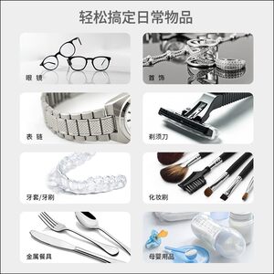 莱科德超声波清洗机洗眼镜机牙套首饰手表清洗器隐形眼镜清洗机