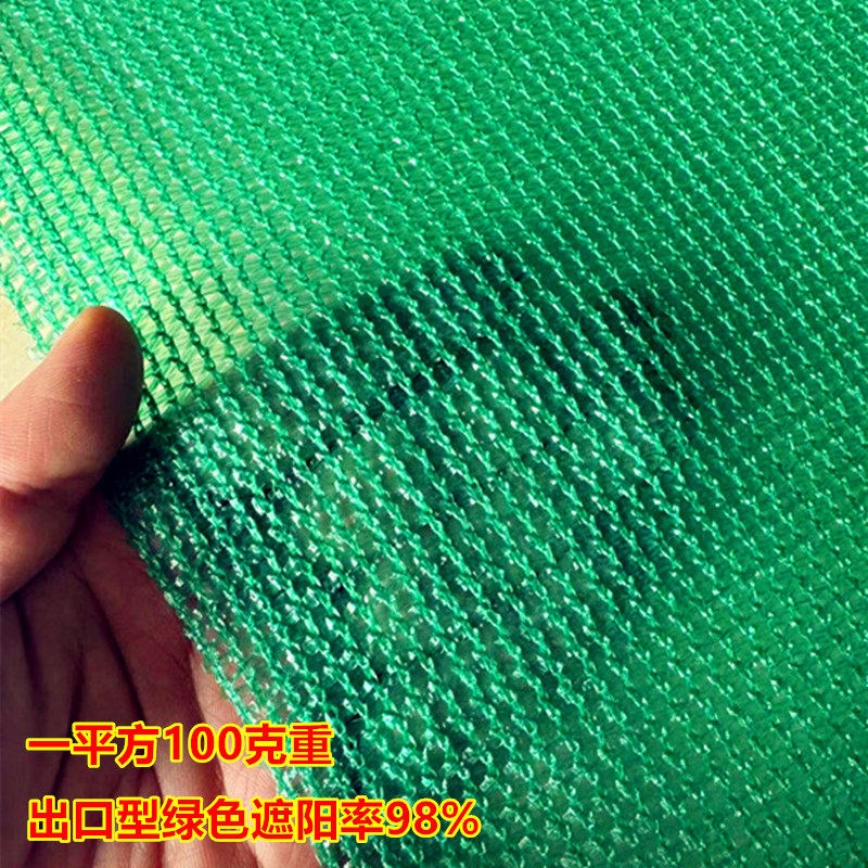蓝色遮阳防晒网加密加厚防老化大棚隔热光太农用户外庭院绿防航拍