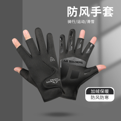 秋冬季骑行手套男防滑摩托车保暖薄加绒外卖快递员专用漏三指钓鱼