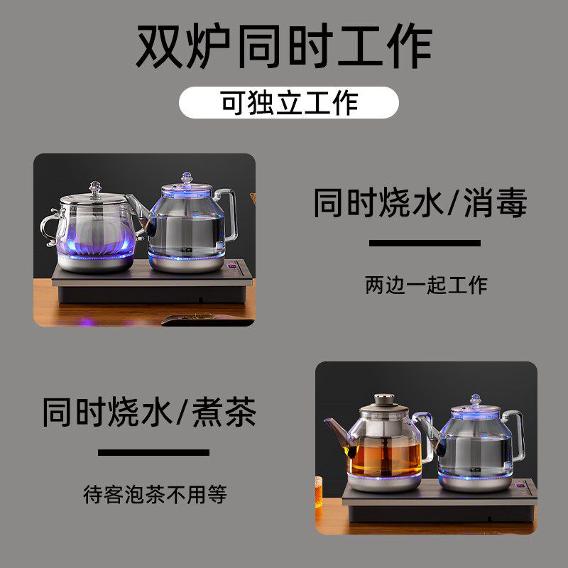 智能全自动底部双上水玻璃烧水壶纯钛材质一体煮茶泡茶恒温家用