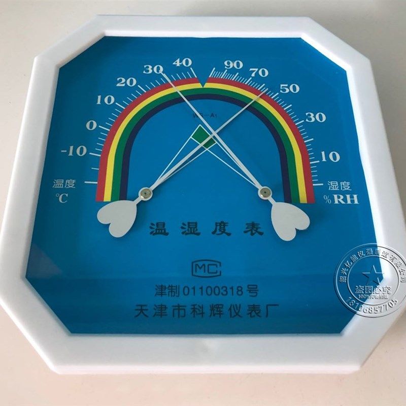 温湿度计高精度工业温度计湿度计室内药店药房干湿表家用仓库专用