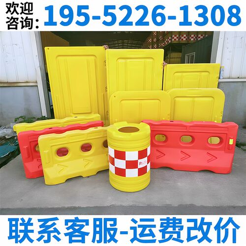 三孔水马注水围挡交通反光防撞桶防护塑料水码护栏隔离墩围栏路障
