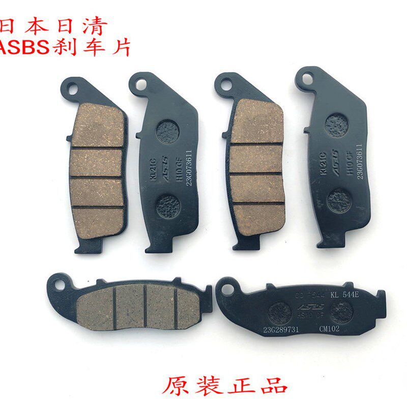适用摩托车珠峰凯越525ZF500GY凯越500X/F400X前后刹车片碟刹皮