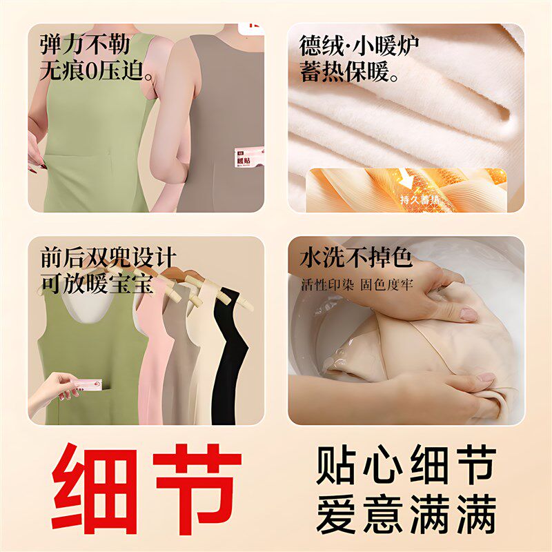 德绒双兜保暖背心暖宫护腰带发热女士经期护肚子加绒打底内衣秋冬