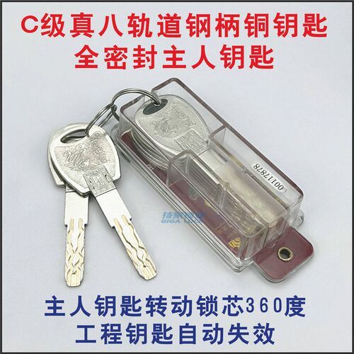 C级防盗门锁芯大70/大75/大80/大90单开室内门锁通用型大葫芦锁芯