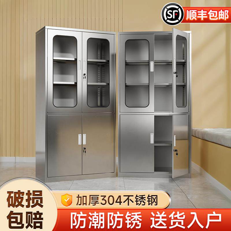 304不锈钢大器械文件柜办公室档案带锁收纳柜资料凭证储物置物柜