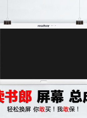 读书郎G90S C15 G100A c12 C10 G500X屏幕总成触摸屏显示屏原外屏